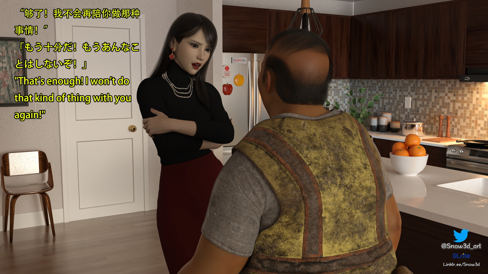 My Lovely Girlfriend Wangwen Chapter VI