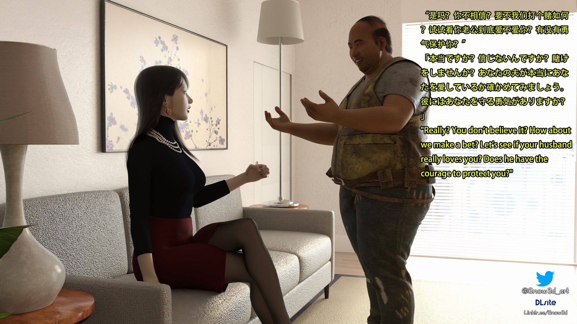 My Lovely Girlfriend Wangwen Chapter VI