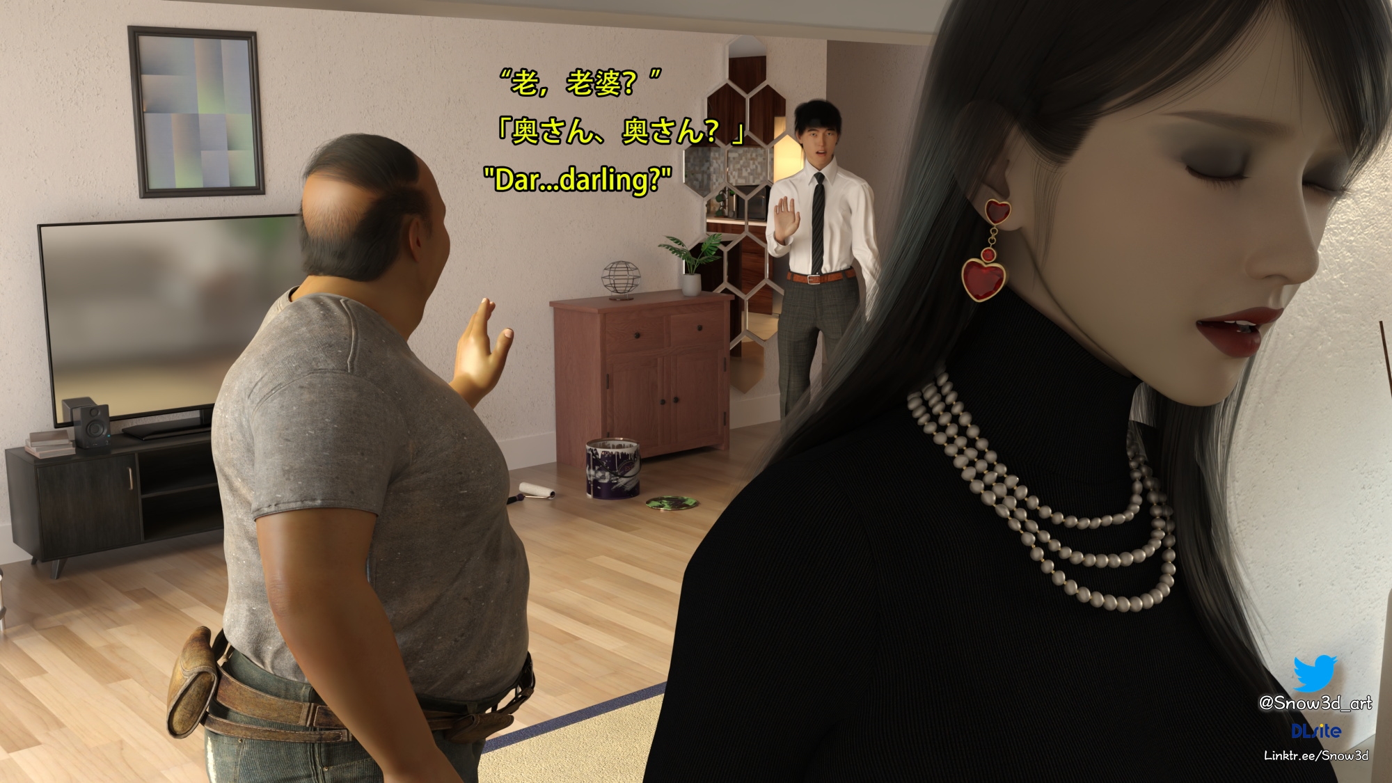 My Lovely Girlfriend Wangwen Chapter VI