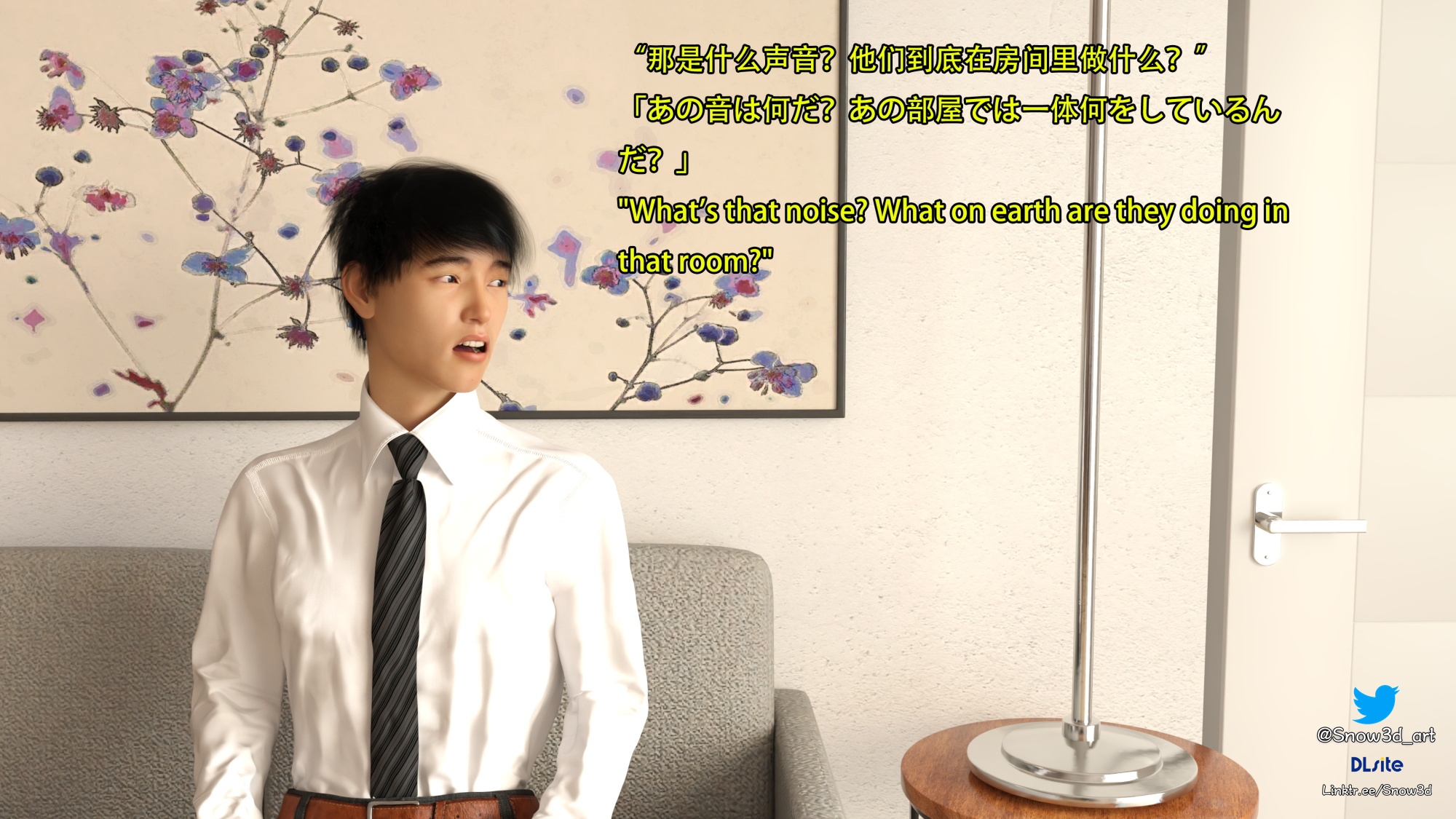 My Lovely Girlfriend Wangwen Chapter VI