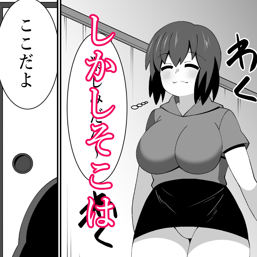 友達の故郷が因習村だった