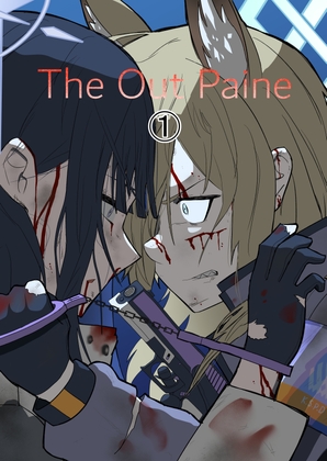 The Out Paine(1)