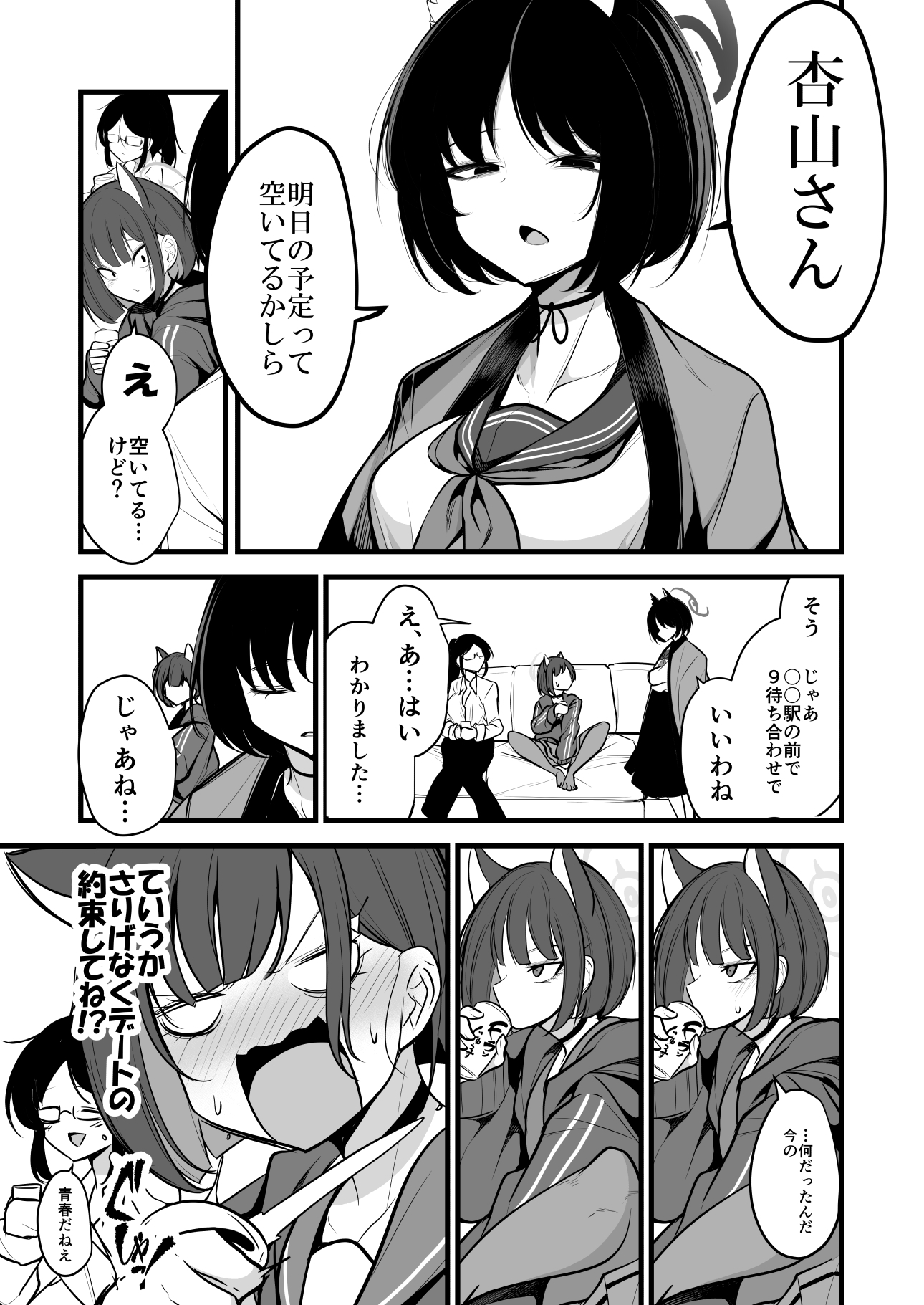 キキョカズのCBA