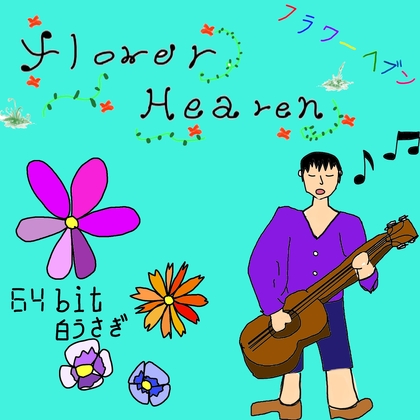 flower_heaven