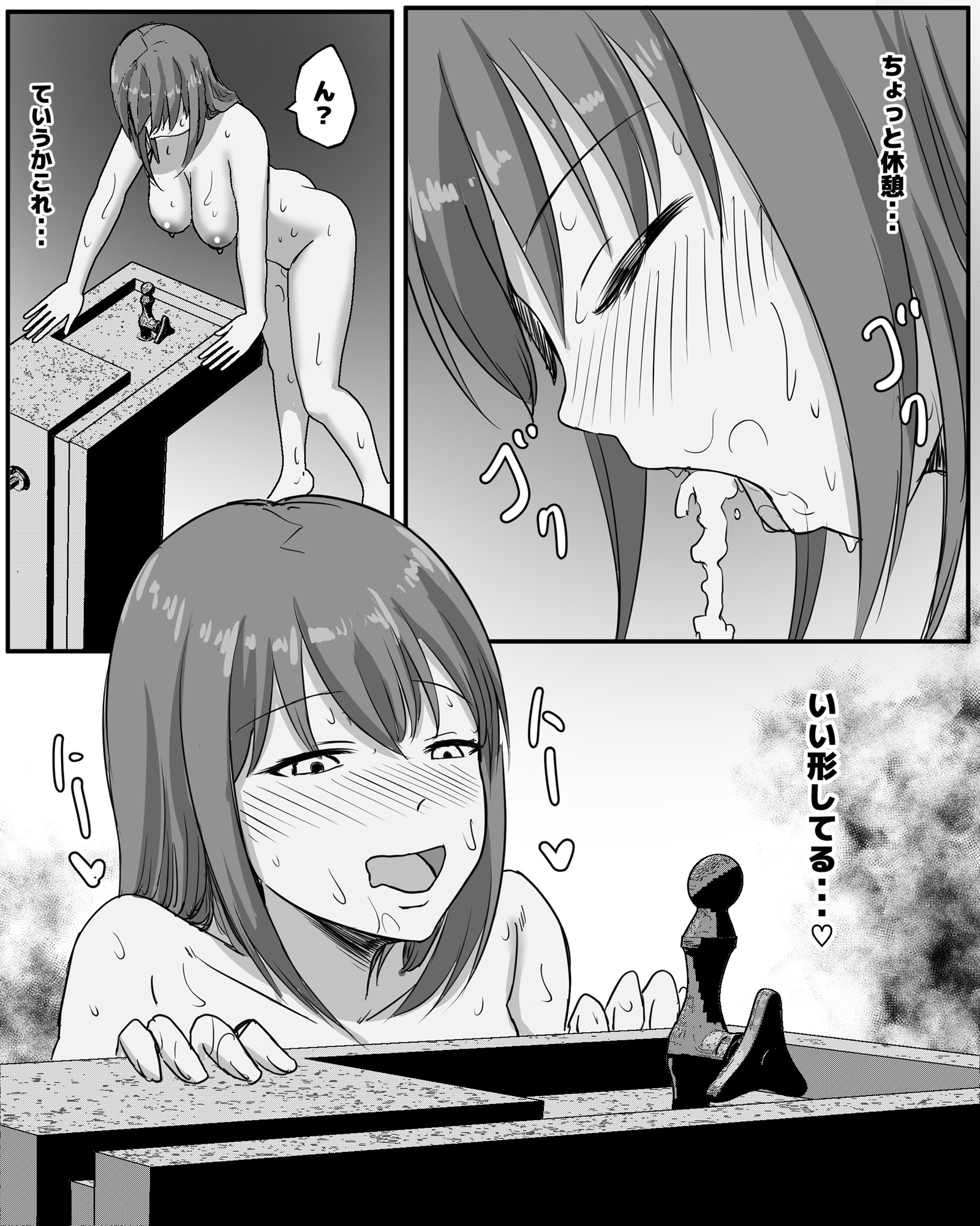 夜の公園露出オシッコ