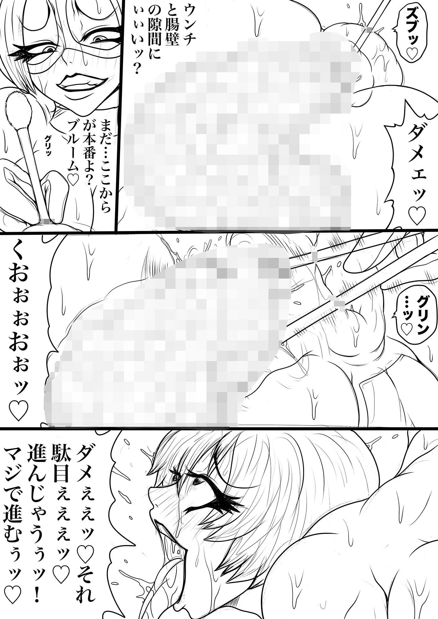 NAME COLISEUM 紅の太刀 THE RED BLADE 第一話&コミッションイラスト集