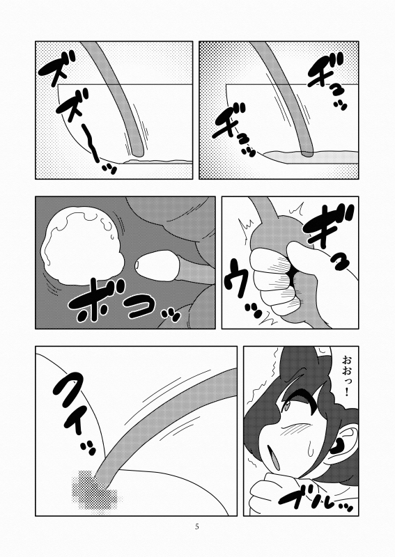 棒人間化
