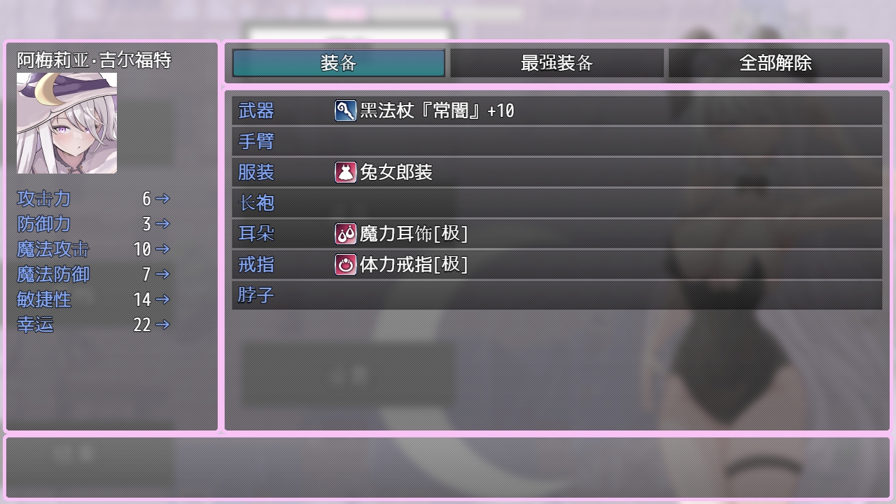 【AI翻译补丁】阿梅莉亚与触手情色陷阱迷宫