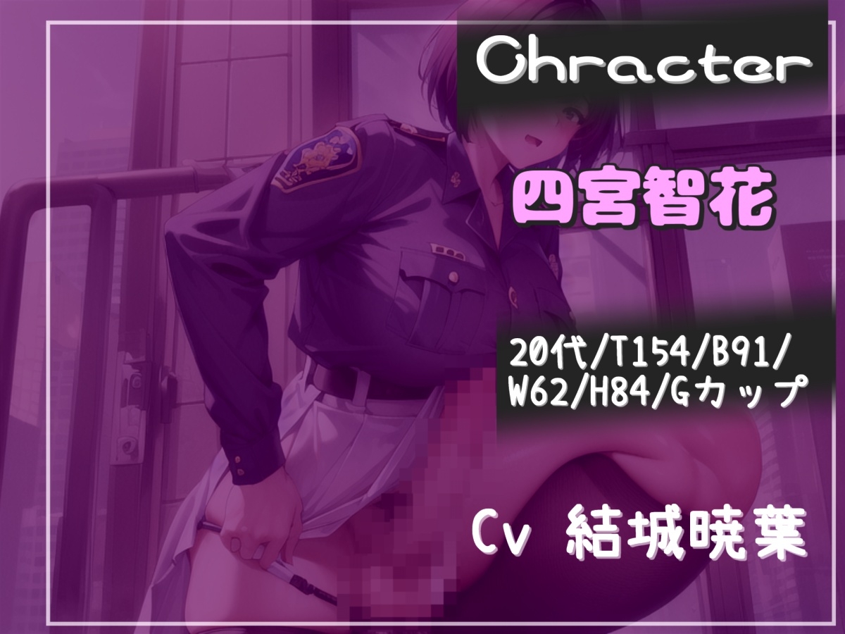 好色ふたなり婦警に盗撮の罪で現行犯逮捕されたアナタは、誰も近づかない廃墟に連れこまれてアナルをガバガバになるまで永遠に犯され処●を奪われてしまう。