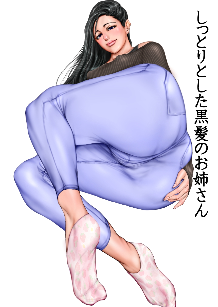 セクシーイラスト集 男の娘編VOL2