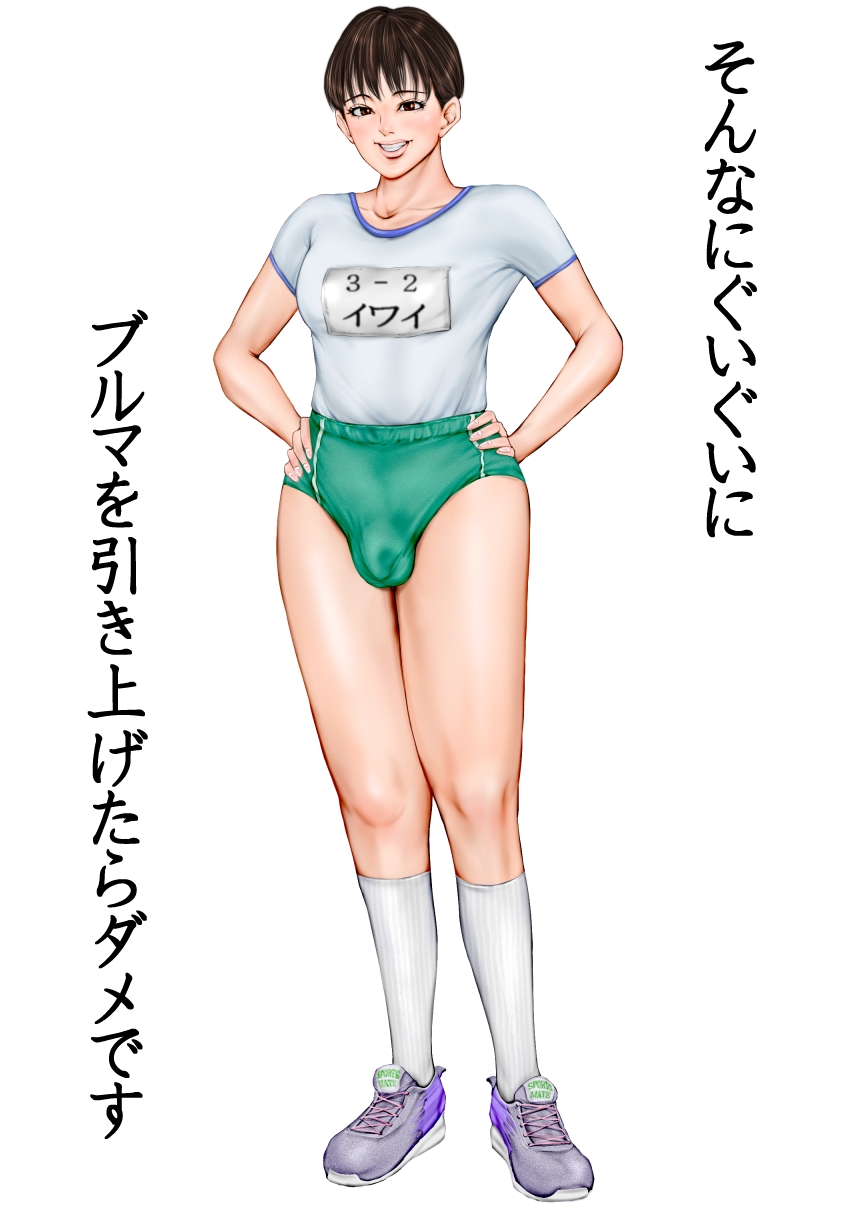 セクシーイラスト集 男の娘編VOL2