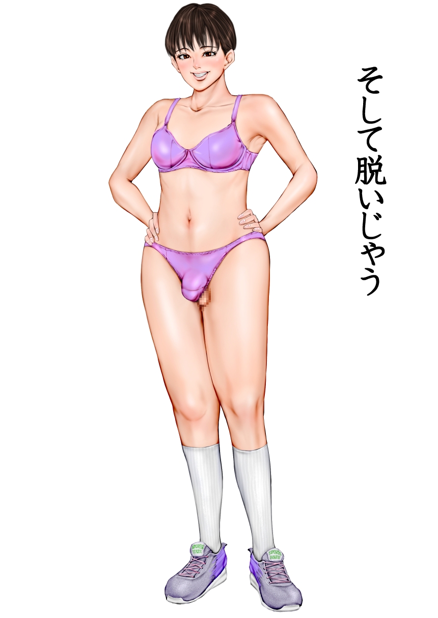 セクシーイラスト集 男の娘編VOL2