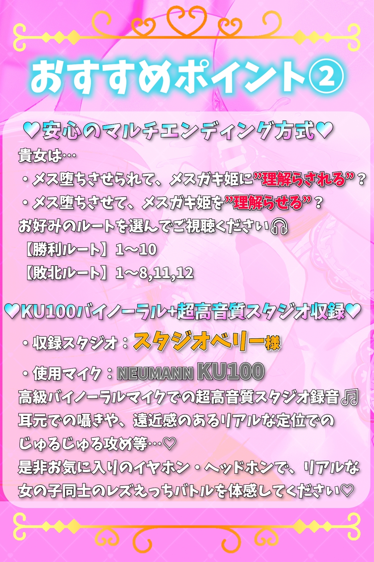 【KU100】リリィプリンセス・レズバトル『vs.朱姫』レズバトル風俗のメ○ガキ姫と"理解らせ"えっち勝負！