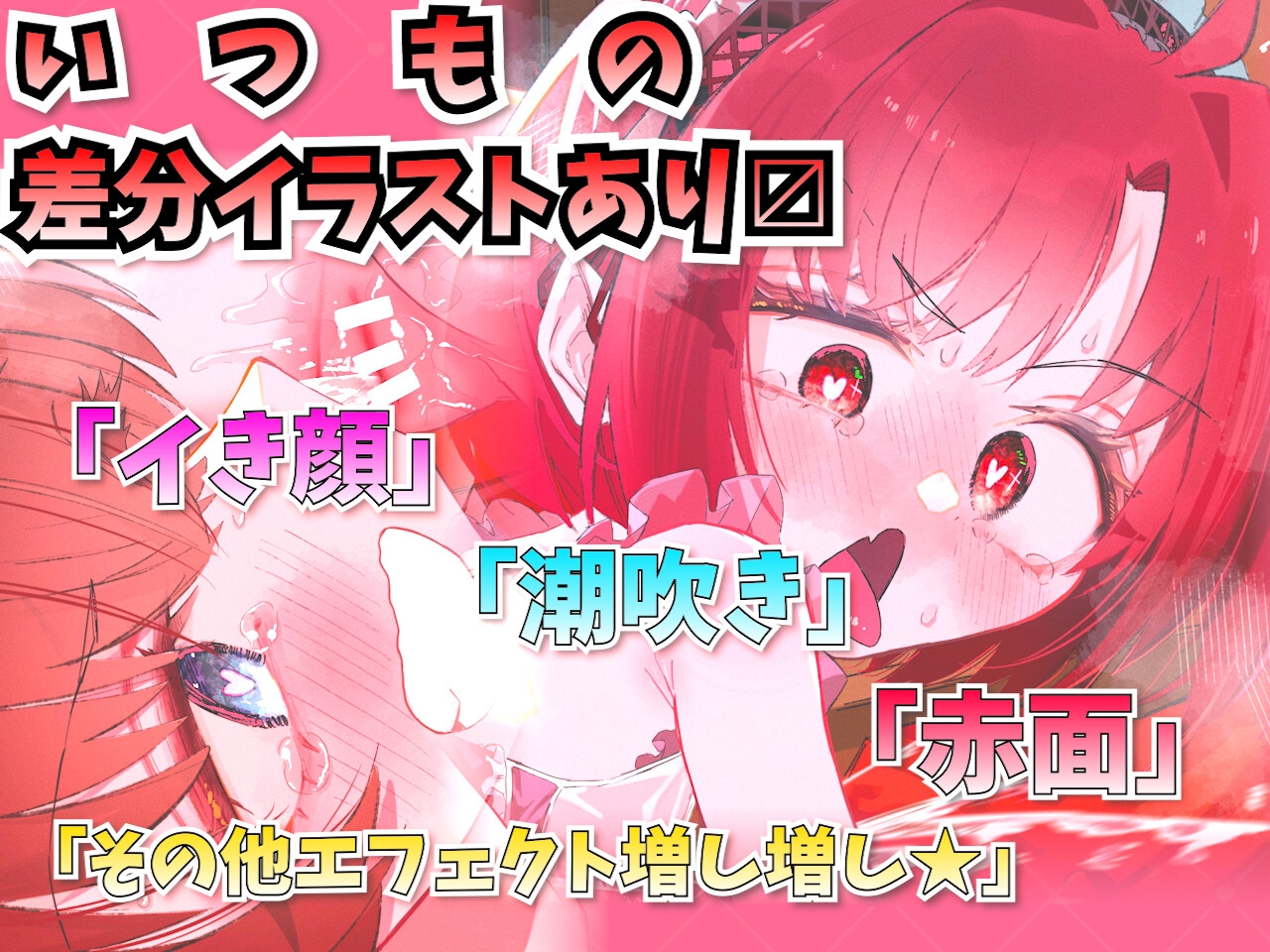 【KU100】リリィプリンセス・レズバトル『vs.朱姫』レズバトル風俗のメ○ガキ姫と"理解らせ"えっち勝負！