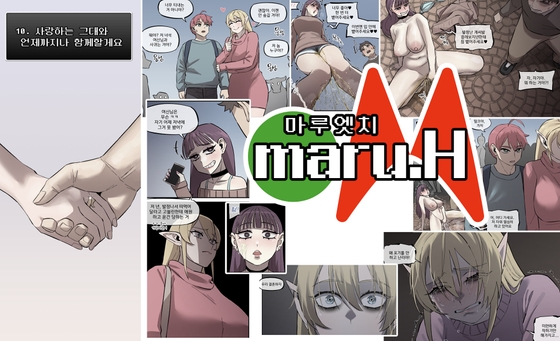 마루엣치#10(완)