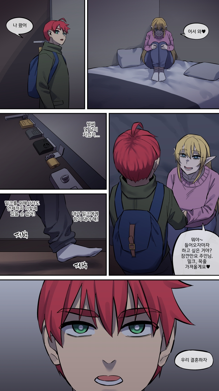 마루엣치#10(완)