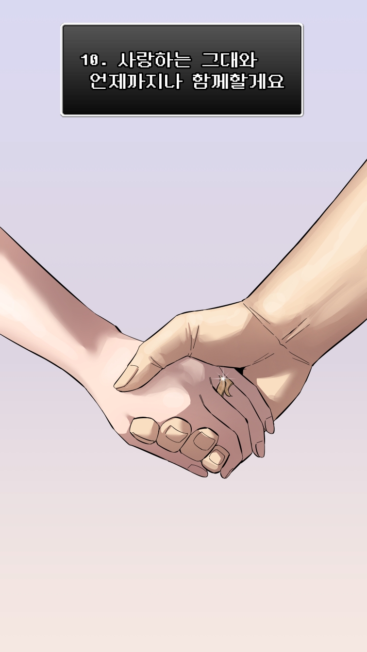 마루엣치#10(완)