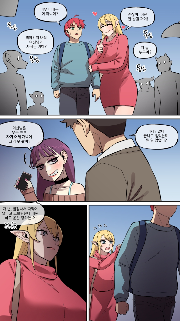 마루엣치#10(완)