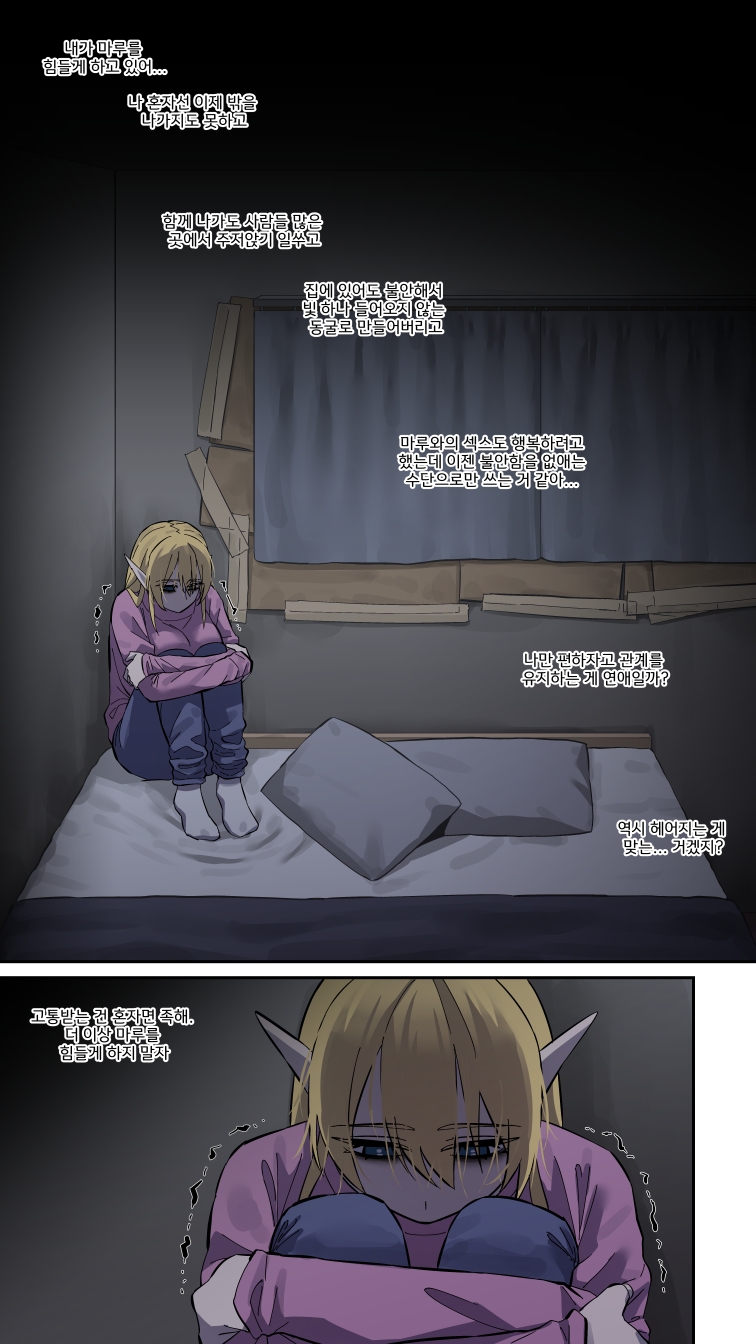 마루엣치#10(완)