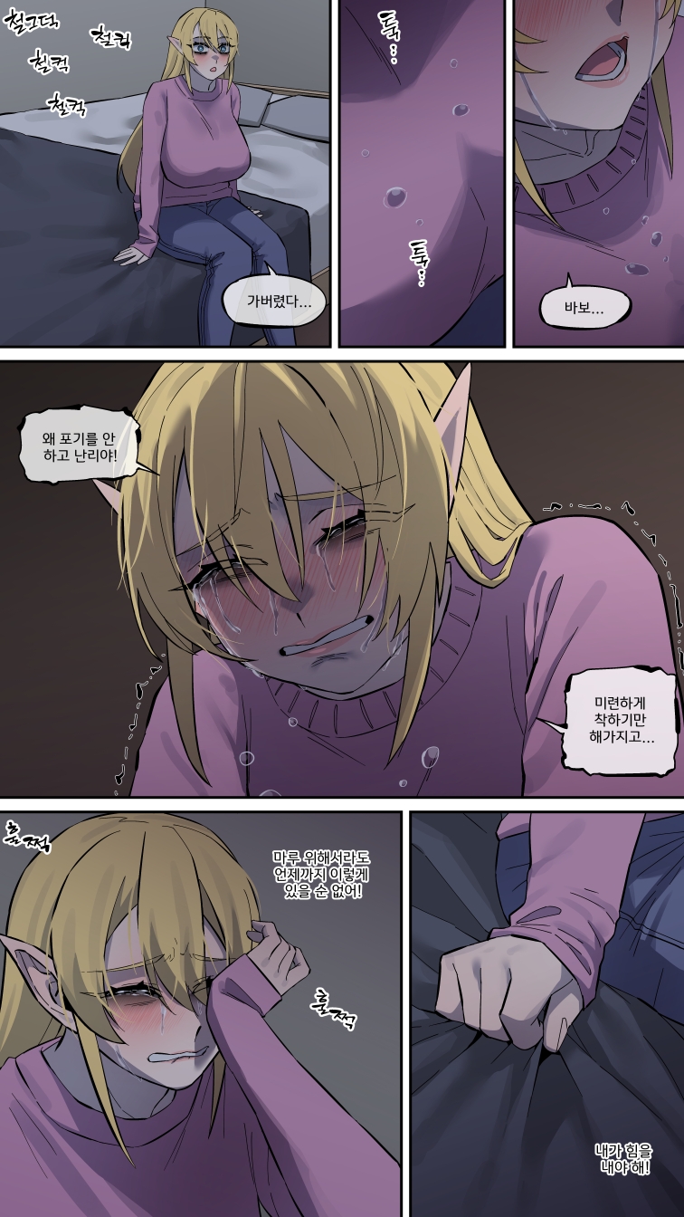 마루엣치#10(완)