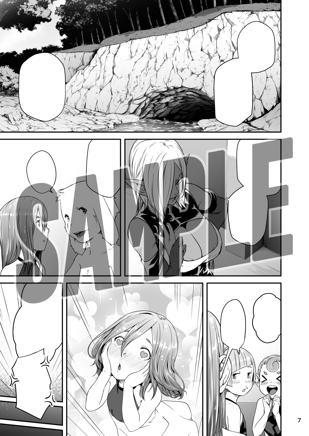 てんたくるテイマー！EP7