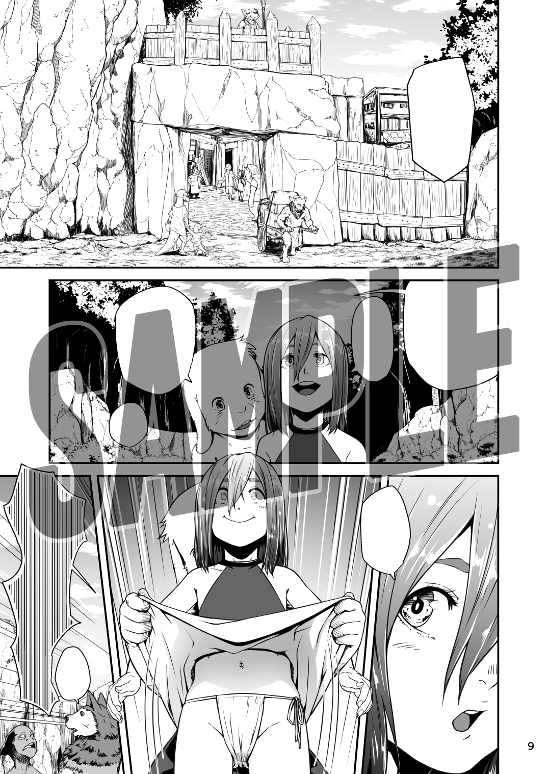 てんたくるテイマー！EP7