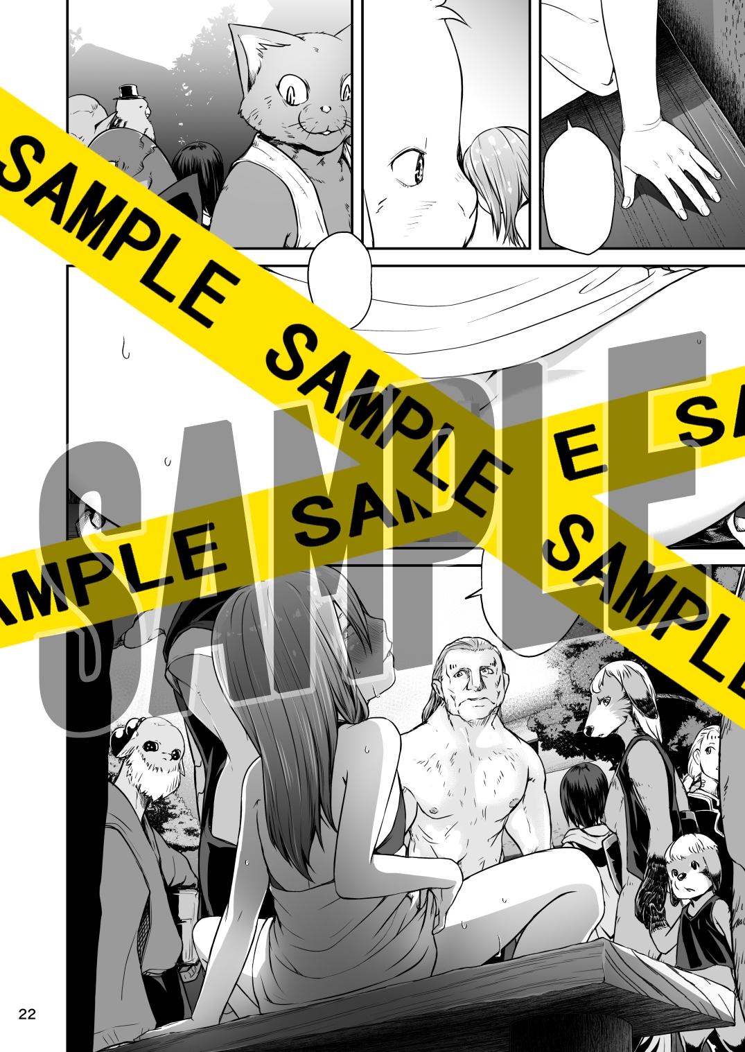 てんたくるテイマー！EP7