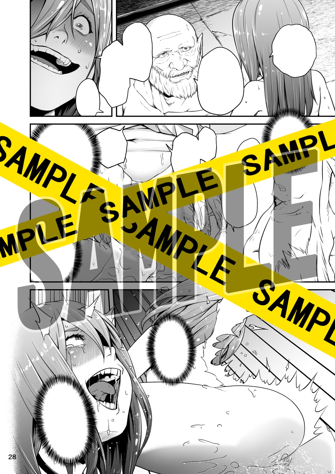 てんたくるテイマー！EP7