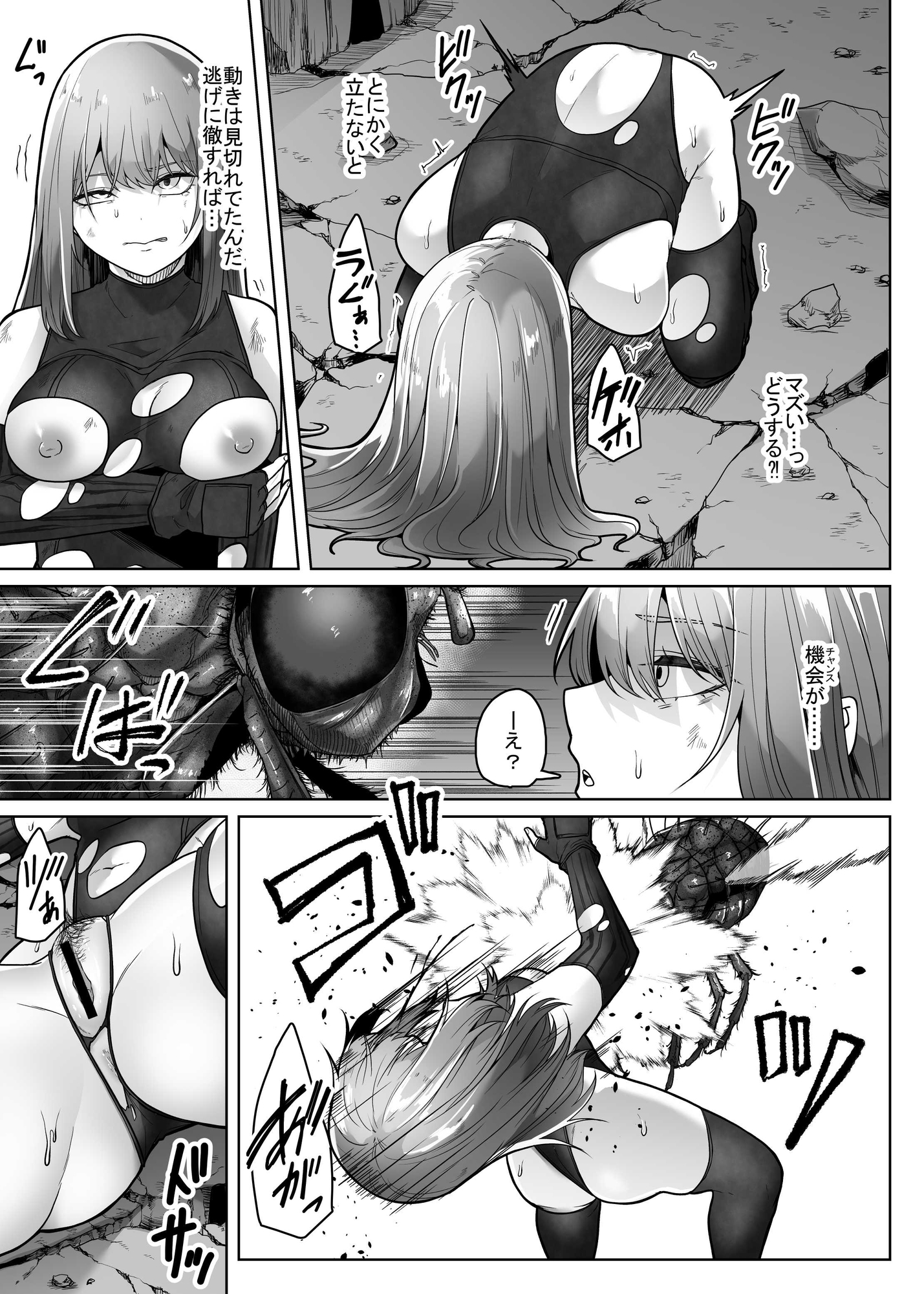 灰蠅