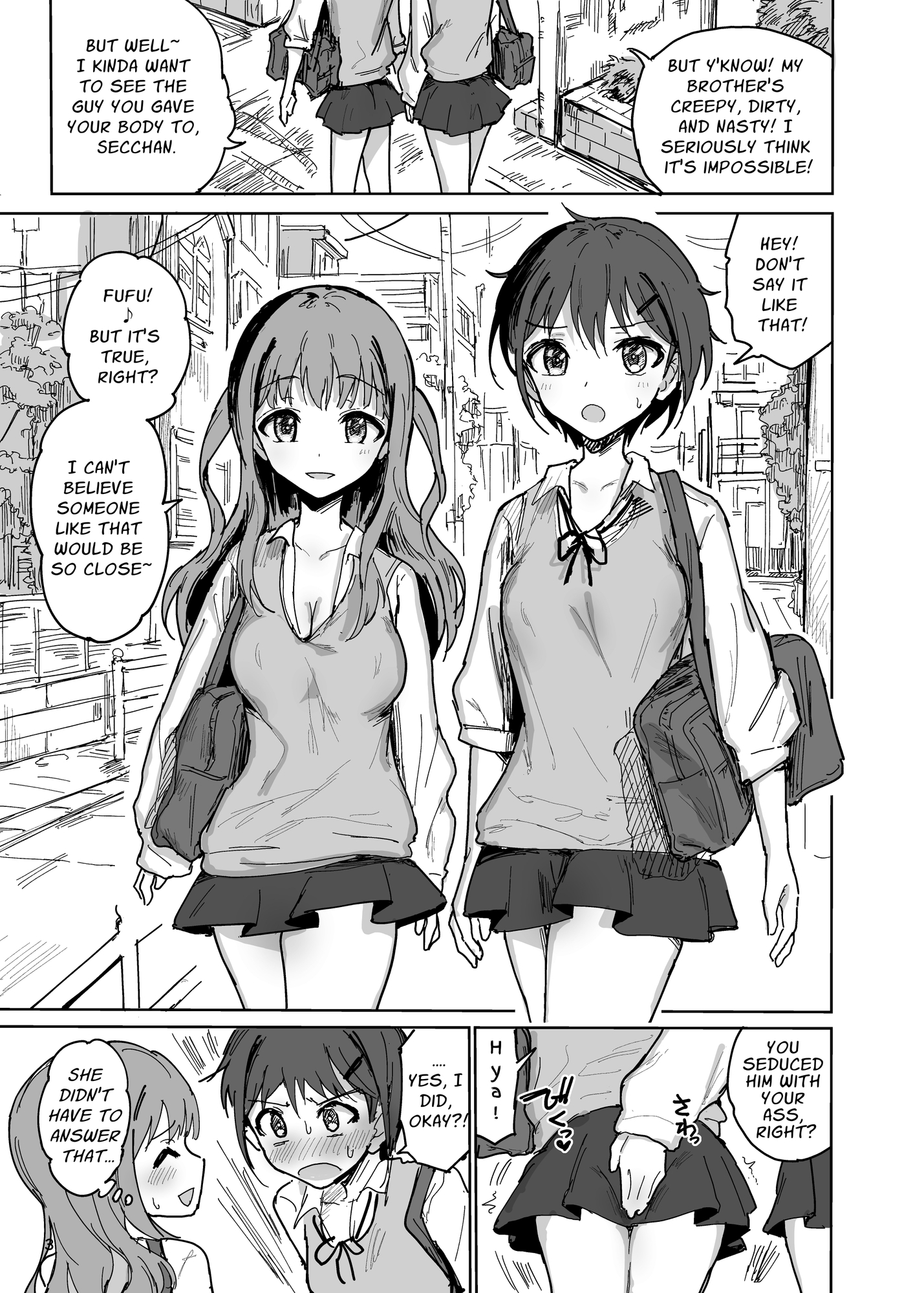 【英語版】ななかだしせっX!!