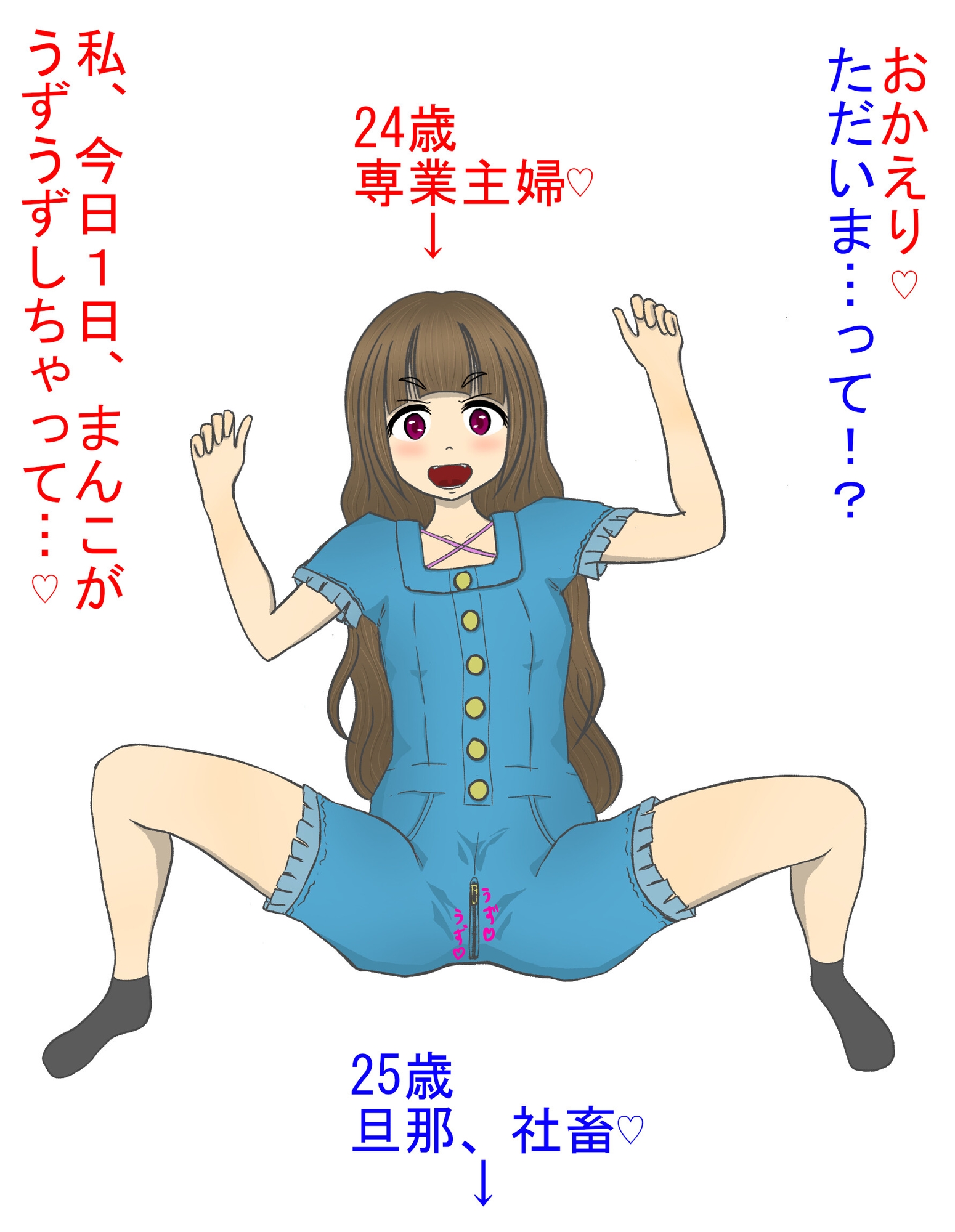 妻に快楽の格差を自慢されちゃう！