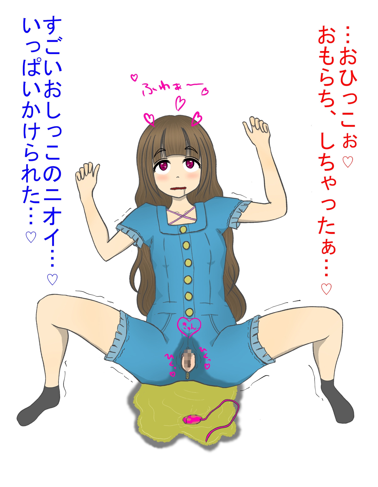 妻に快楽の格差を自慢されちゃう！