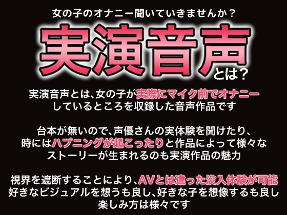 イっても5分間オナニー辞めるな!敏感おまんこは耐えられるか!!?
