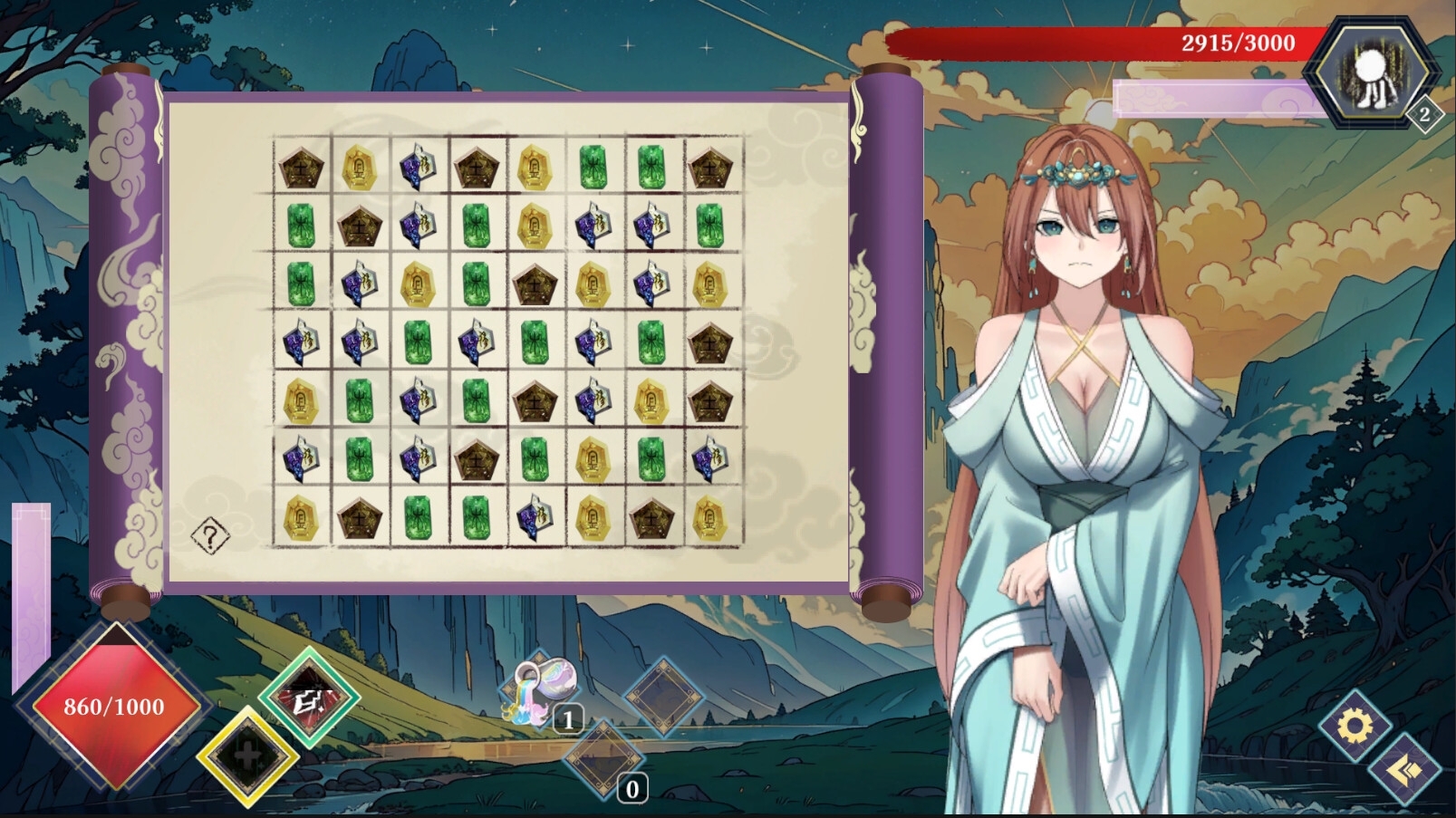 封神傳騎獵艷打神鞭