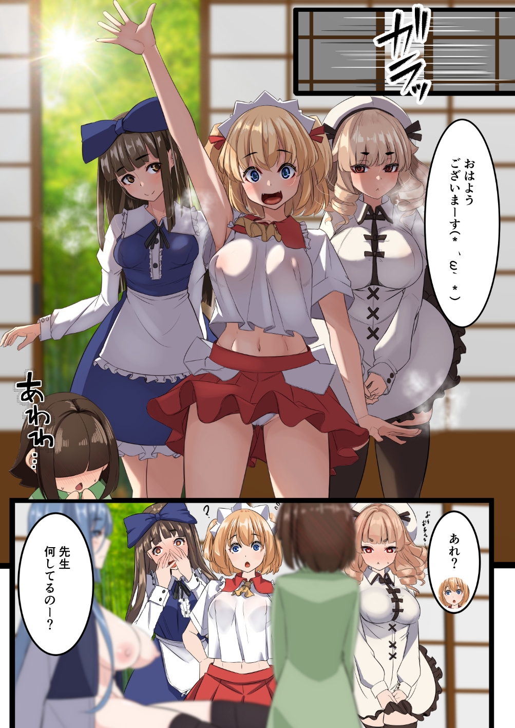 ゆきばこ～2025年3月号～