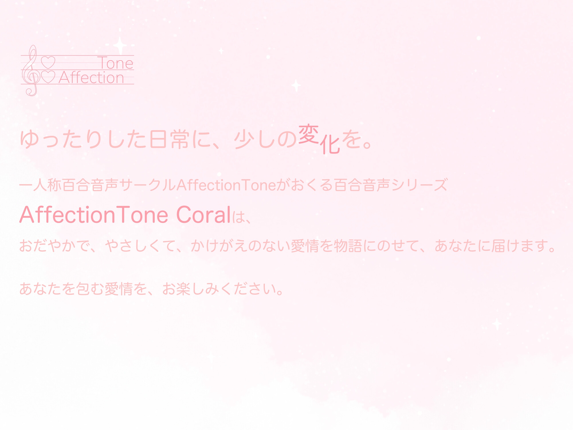 いきがたみ。私を愛し、憎むひと。