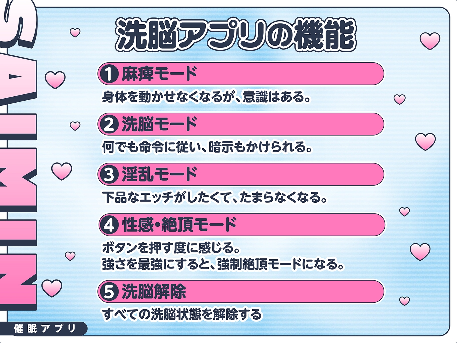 【催○体験リポート！】高学歴でもエッチな即イキ雑魚マンコになって実況生中継！～新人アナが下品に喘ぎまくり～