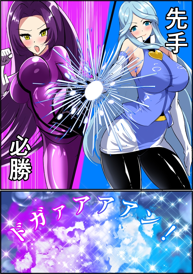 マジカルカラーズvs淫美のウル