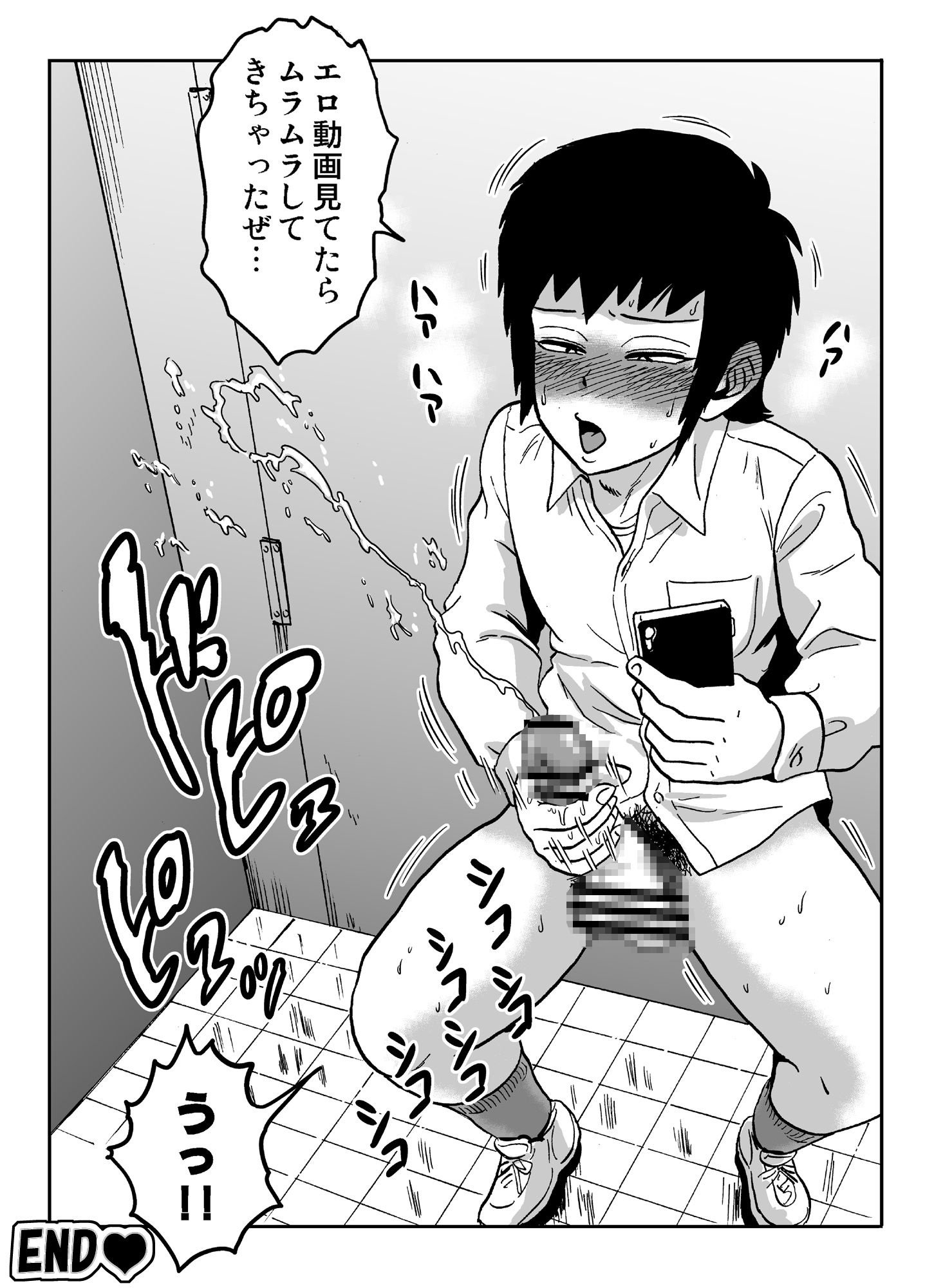 マニアック小品集