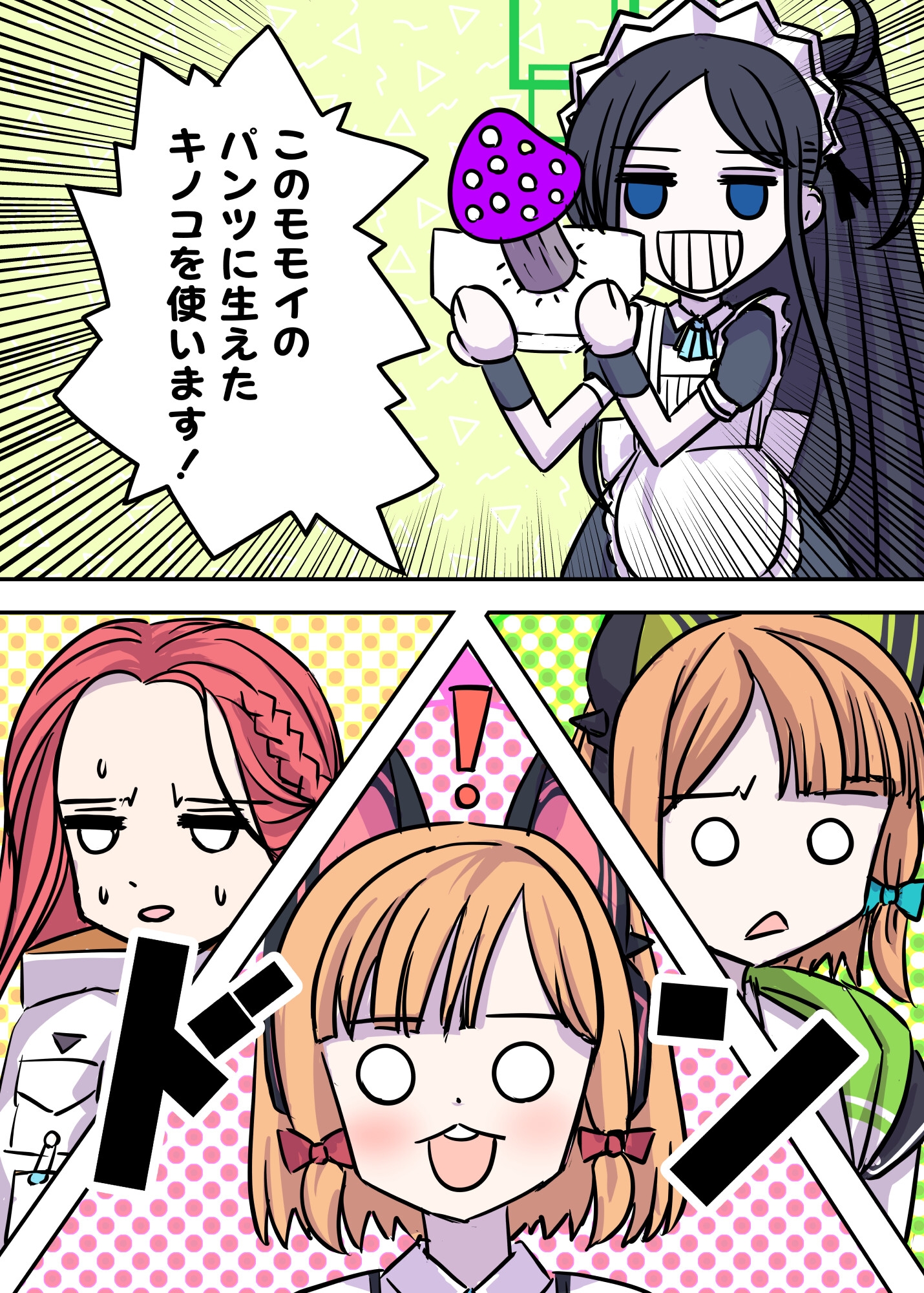 アリスのヘルシークッキング