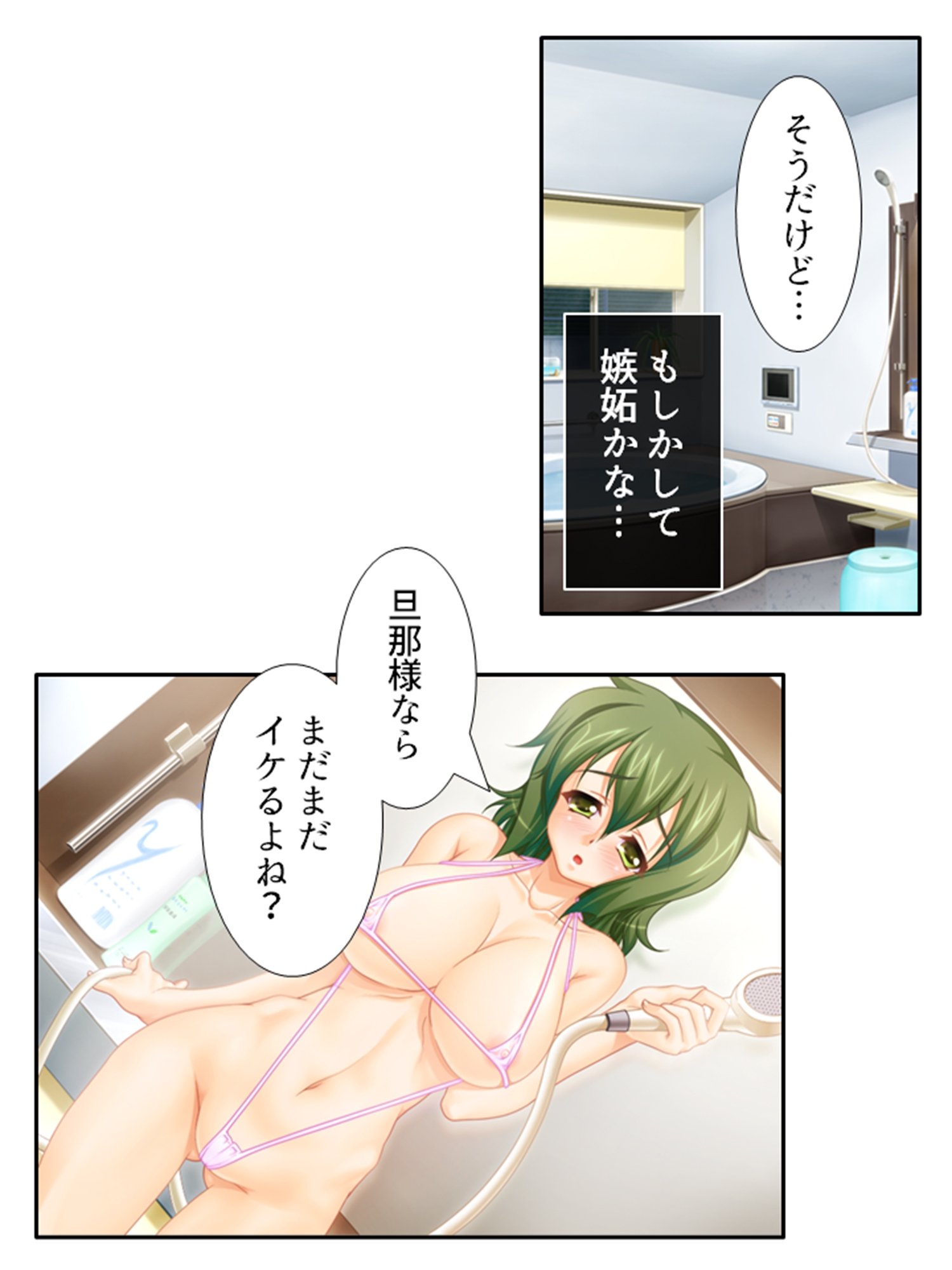 未来を壊す魔王とちょっとエッチな魔女っ娘のエロ甘生活 4巻