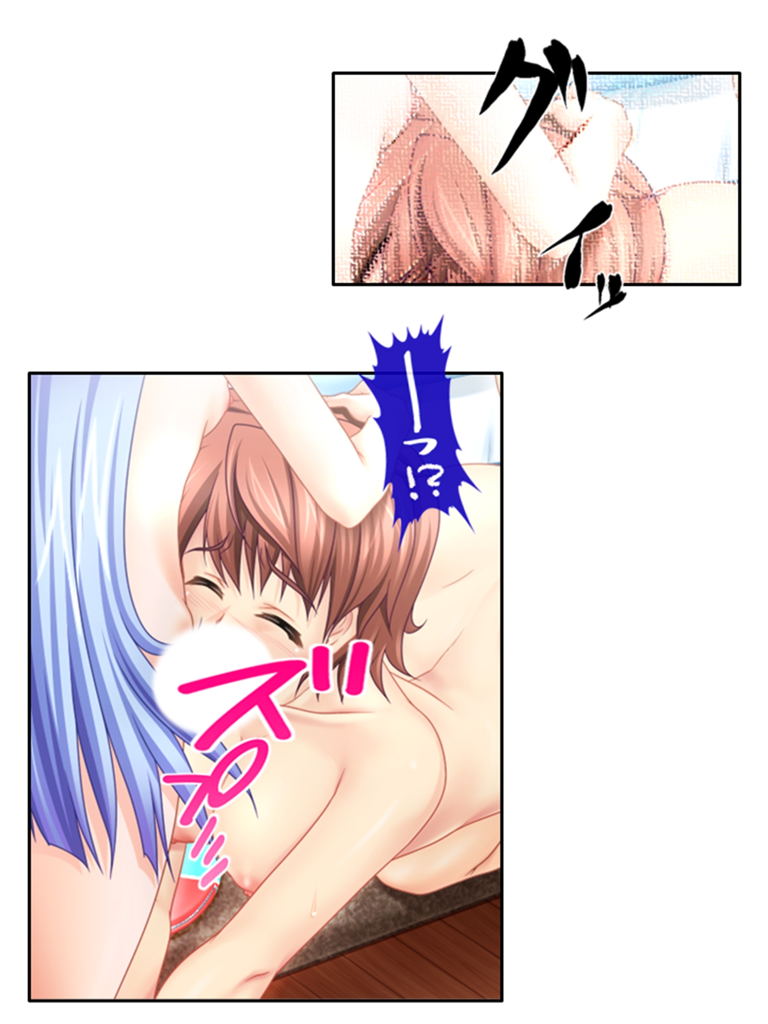 未来を壊す魔王とちょっとエッチな魔女っ娘のエロ甘生活 4巻