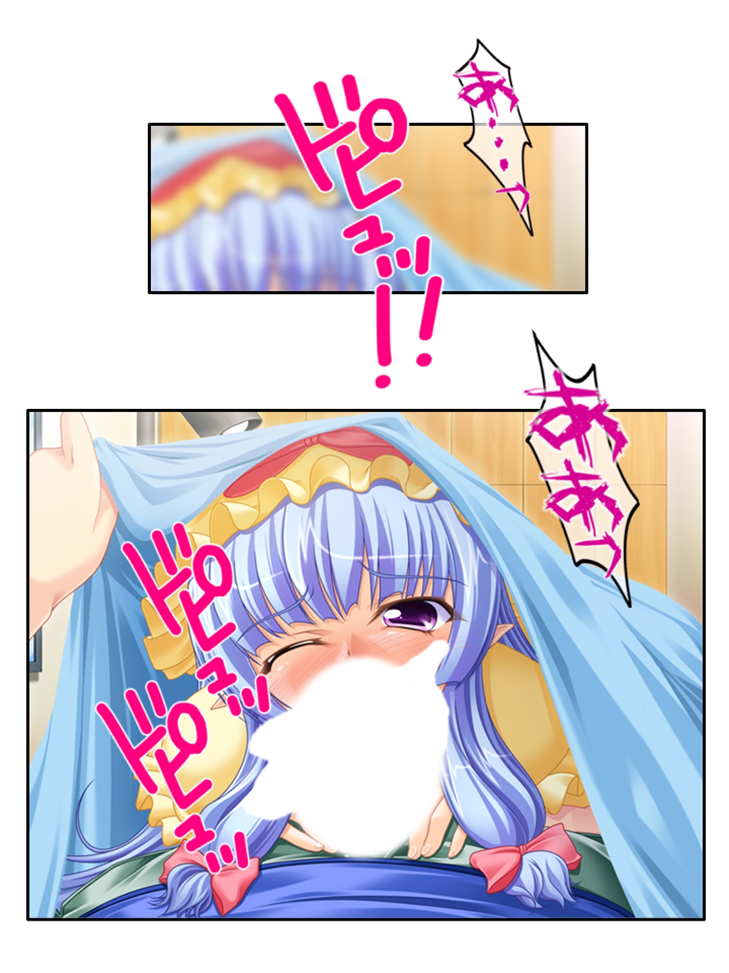 未来を壊す魔王とちょっとエッチな魔女っ娘のエロ甘生活 4巻
