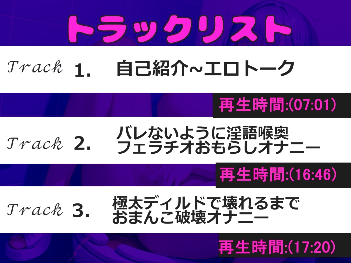 プレミア級✨人気声優「鈴奈レイン」ちゃんがお風呂場で限界おもらしオナニー✨極太ディルドを喉奥まで貪り、3点責め騎乗位オナニーでガチ連続アクメしておもらし大洪水
