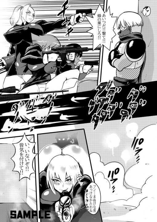 VS女ザコモノ