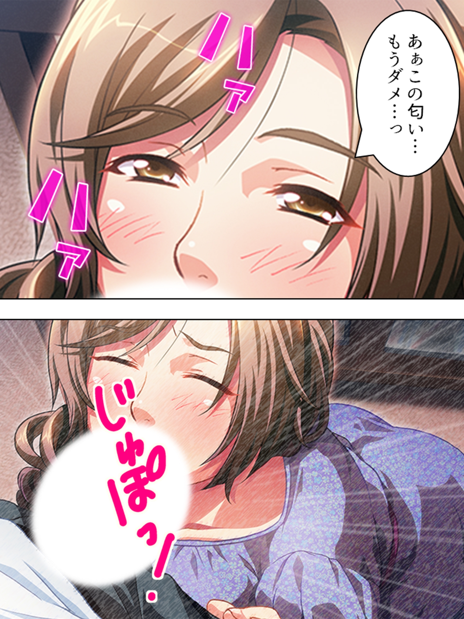 寂しさに負け男を誘うセックスレス妻・はつみ&サユリ <総集編>