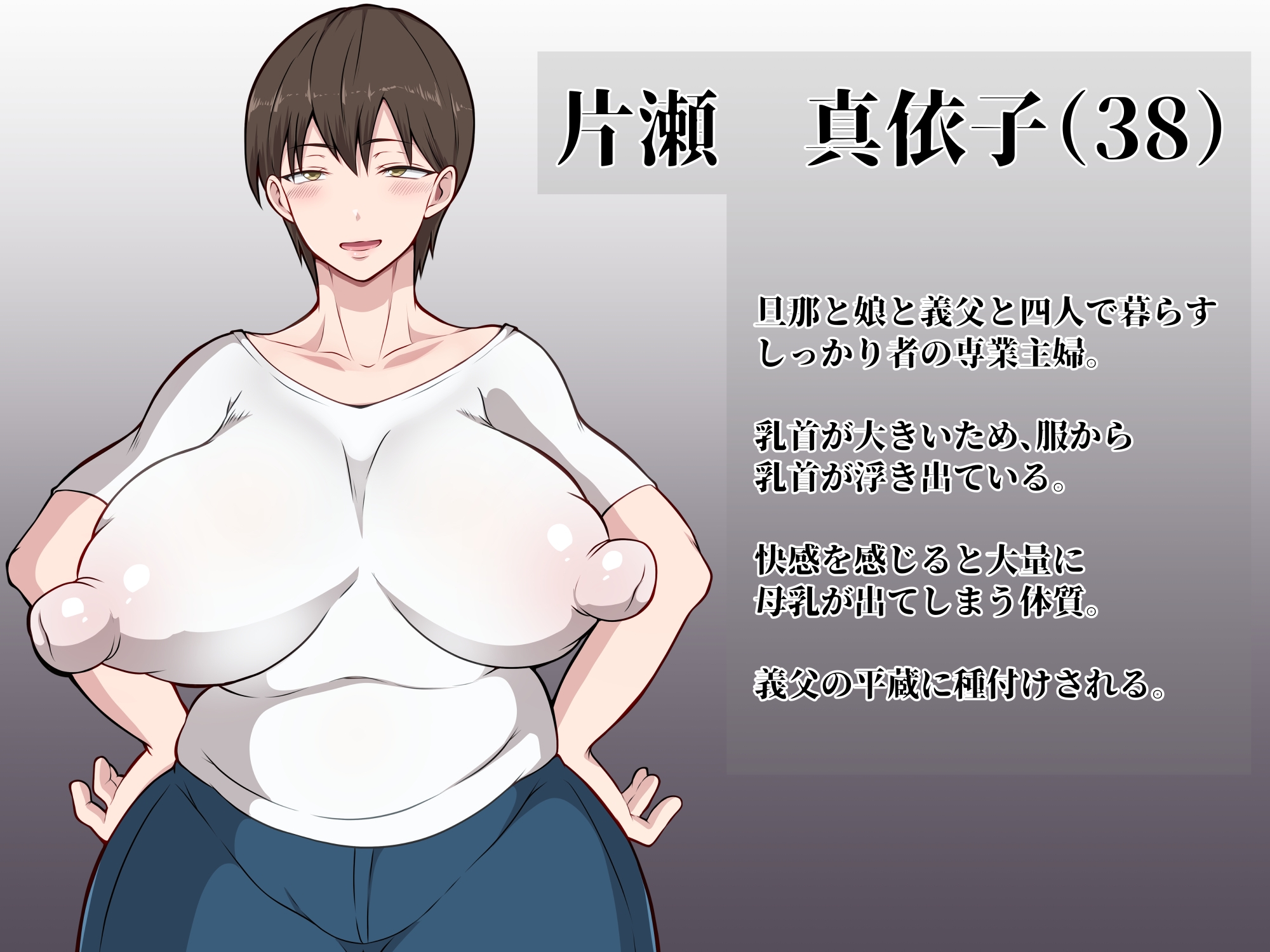 ダンパチーノNTR総集編