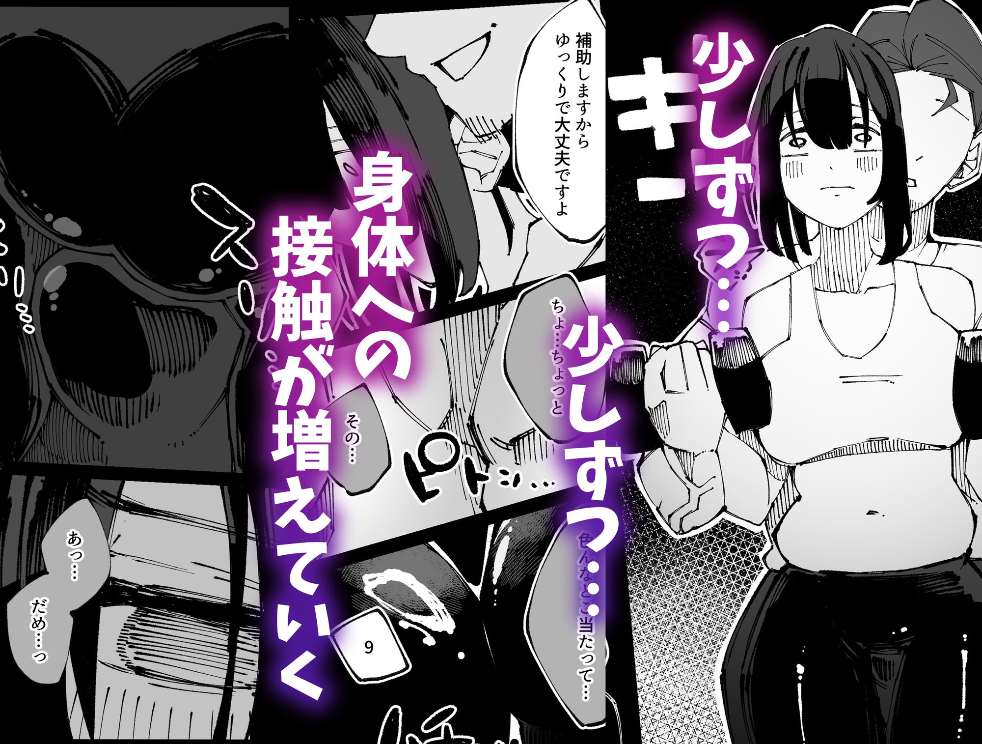 彼女が他の雄に堕ちるまで