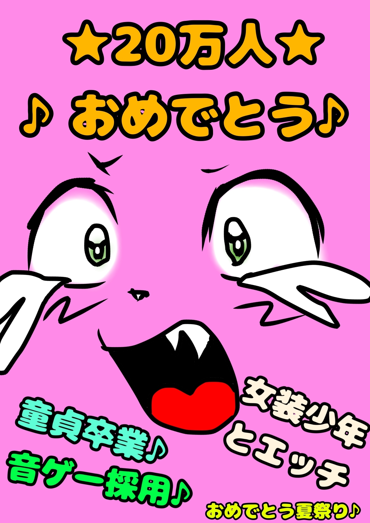 ◆マ◯タード姉貴 卒業おめでとう 今まで ありがとう◆感謝のフルアルバム◆5冊とボイス作品のセット…Best Last&Lost コラコラエンジン〜出りゅ出りゅボイスまで♪