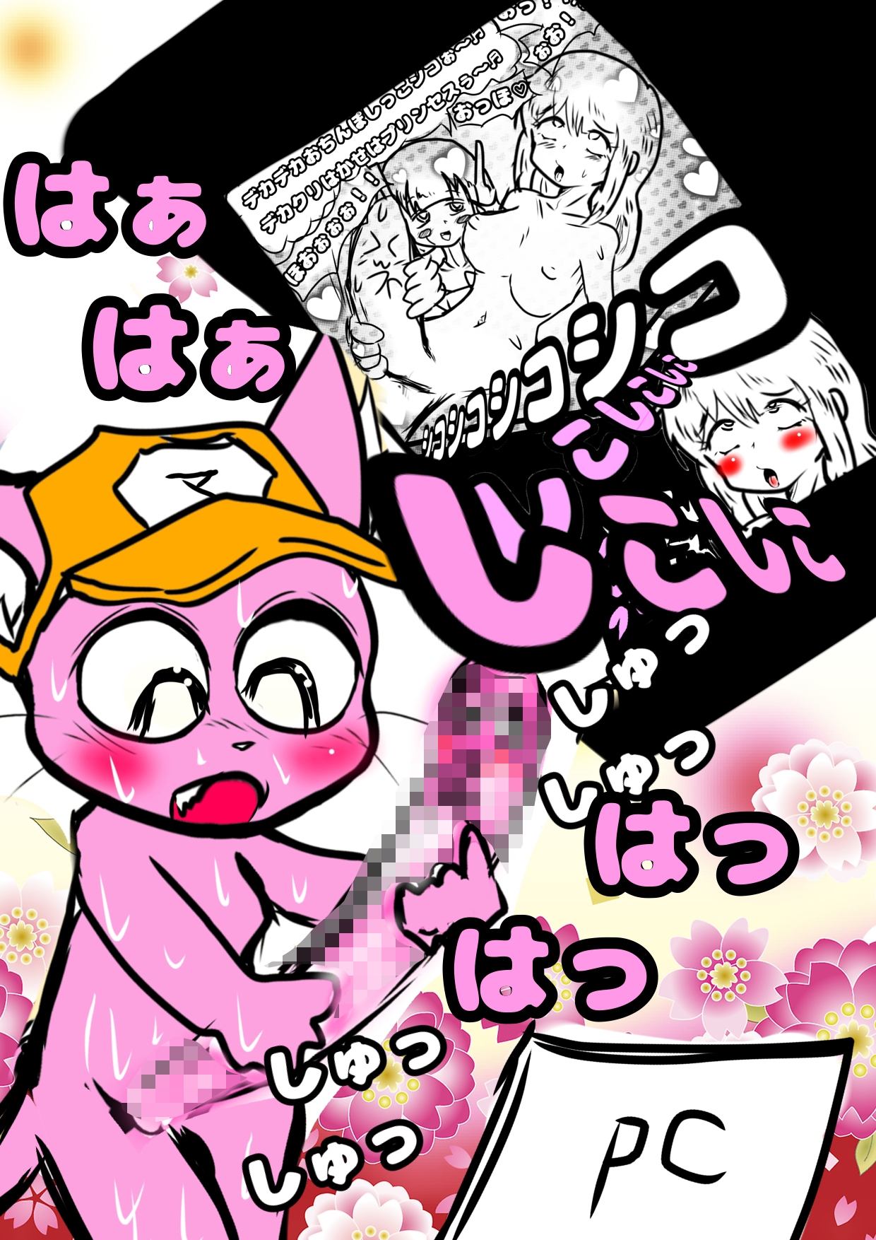 ◆マ◯タード姉貴 卒業おめでとう 今まで ありがとう◆感謝のフルアルバム◆5冊とボイス作品のセット…Best Last&Lost コラコラエンジン〜出りゅ出りゅボイスまで♪